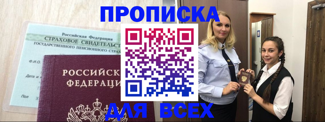 регистрация для школы в Острогожске
