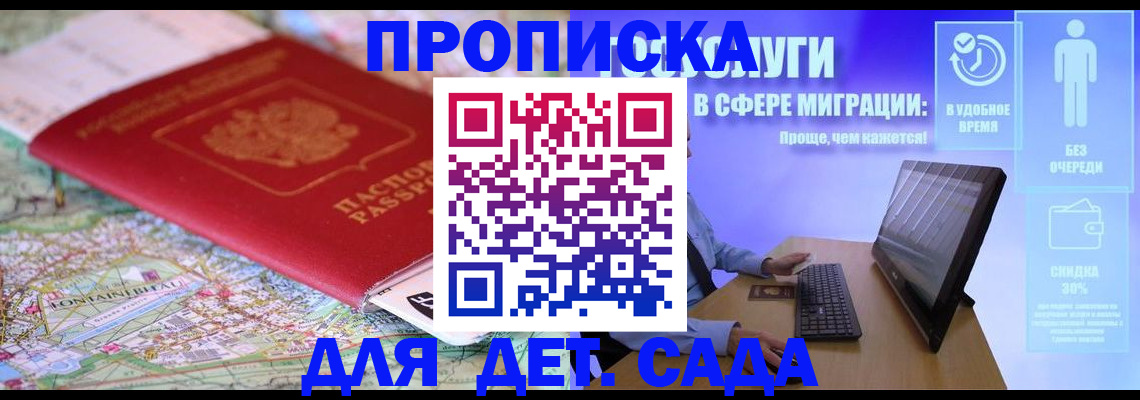 найти адрес прописки в Острогожске